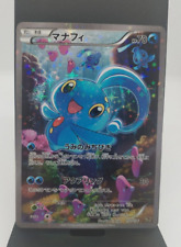 RARE Pokemon Manaphy 012/036 CP5 Dream Shine 1st ED Holo Japanese Card LP picture