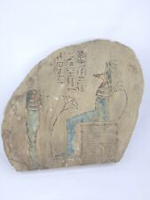 RARE ANCIENT EGYPTIAN ANTIQUE Large Stone Stela Egyptian Seated Anubis Jackal picture