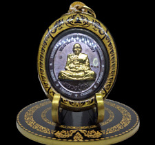 Thai Amulet LP Im, Wat Thung Na Mai, LUCKY RICH WEALTH MONEY picture