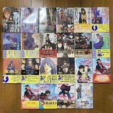 Kouhei Kadono Kouji Ogata novel Boogiepop series vol.1-22 set Japanese picture