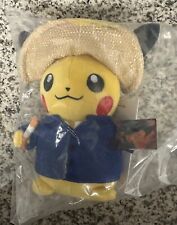 Pokémon Center × Van Gogh Museum: Pikachu Plush - 7 ¾ In. -IN HAND  picture
