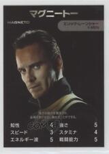 2011 X-Men: First Class Japanese Blu-Ray Purchase Promo Magneto 0cp0 picture