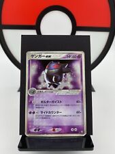 Gengar ex 048/082 EX FireRed & LeafGreen Holo 1st Pokemon Card | Japanese | HP picture