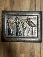 VINTAGE 3D Mixed Copper Metal Etched Authentic EGYPTIAN Hanging Wall Display picture