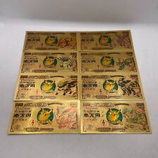 New 8pcs Pokemon Cards Set collection Monster Gold Japan Pikachu Banknote picture