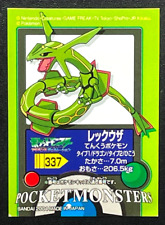 Rayquaza Pokemon Kids Sticker 337 BANDAI 2004 Nintendo Japanese MADE IN JAPAN picture