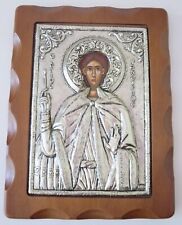 Vtg Sterling Silver Greek Orthodox Byzantine Icon St. Phanourios in Wood Frame picture