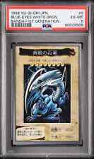 Blue-Eyes White Dragon No.9 Yu-Gi-Oh 1998-1999 Japanese PSA 6 Card BANDAI picture