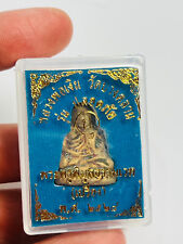 Lp Ngern 2528 be Coin Buddha Amulet Luck Life danger Protection safe empowered picture