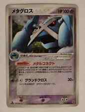 Metagross 005/019 1st Edition EX Hidden Legends Holo JAPANESE Pokemon Cards NM picture