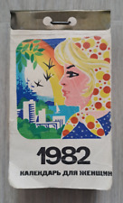 1982 Soviet calendar for women flip-off tear-off Holidays yearbook in Russian picture