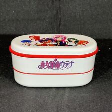 2016 Revolutionary Girl Utena Bento Stackable Lunch Box - Loot Crate Anime NOS picture