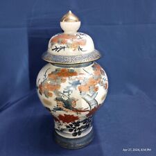 Vintage Satsuma Ginger Jar With Lid 8