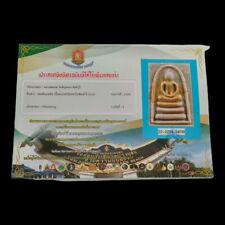 Lp Pae Phra Somdej 3 Layers Thai Buddha Amulet Pendant Collectible Talisman 2539 picture