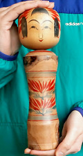 24 cm Japanese Traditional KOKESHI Girl. Kokeshi doll with bark,Crack Signed G.C picture