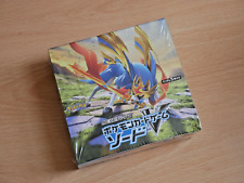 Pokemon s1W SWORD Booster Box | S Sealed | Japanese | 2019 picture