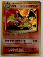 MINT Charizard 011/087 Holographic Japanese CP6 20th Anniversary 2016 PACK FRESH picture