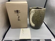 Shigaraki Ware Earthenware Vase/Vase/Pottery/Antique/Vase/ picture
