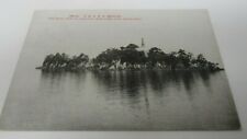Takeijima Biwa Lake Japan Ohmi Shiga Providence Postcard 1966 Rocket Test picture