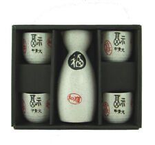 Ceramic Japanese Saki Set with Auspicious Words picture