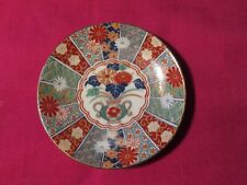 Vintage Arita Imari Fan Japanese Porcelain PLATE 4-7/8