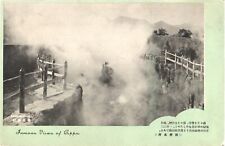 A Foggy Day On The Road, Famous Views of Beppu, Kyushu, Japan Postcard picture