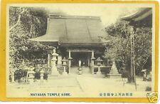 Japanese Postcard - Mayasan Temple Kobe Japan picture