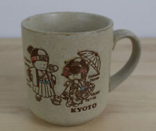 Vtg Kyoto Mug Japan Collectible  picture
