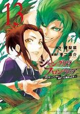 Shangri-La Frontier Vol. 1-13 Japanese Manga Katarina & Ryosuke Fuji picture