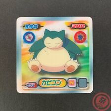 Pokemon SNORLAX No.053 3D Lenticular Sticker Seal Card Anime Retsuden picture