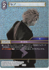 Final Fantasy Trading Card Game 8-110R FOIL Reno (Final Fantasy 7 / VII) picture