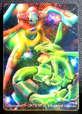 Rayquaza Deoxys Pikachu Pichu Pokemon 3D Lenticular Card Japanese Very Rare F/S picture