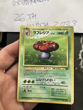 Pokemon Cards Japanese Vileplume Holo Jungle Misprint Holo Error Rare picture