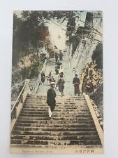 Antique Temple Of Mayasan Kobe Japan Postcard picture