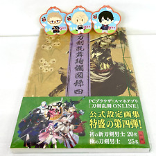 Japan Touken Ranbu Gorgeous Illustrated Art Book IV with 3 Animate Stickers picture