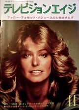 Farrah Fawcett Majors Magazine 1977 Television Age Japan Charlie's Angels EX COA picture
