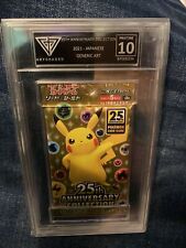 Pokemon 25th Anniversary Japanese Booster Pack - Japanese Get Graded 10 NOT PSA picture