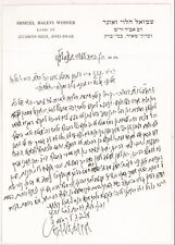 Judaica Hebrew Response Letter by Rabbi Shmuel Wosner, תשובה. picture