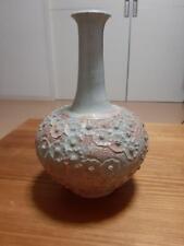 Japanese Pottery of Hagi Vase 24cm/9.44