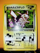 Pokemon MISSINGNO PIKACHU Cursed Japanese Card picture