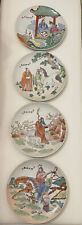 VTG 4 Chinese Collector Plates Different Scenarios History Tell 10.25” picture
