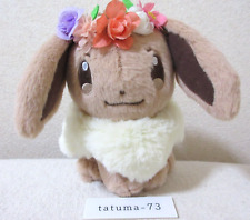 Eevee Easter Flower corolla Plush doll toy Pokemon Center Original 2018 USED picture