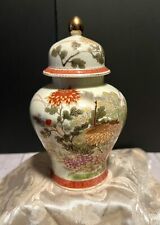 Vintage Satsuma Ginger Jar with Peacocks and Peonies - Japan C1 picture