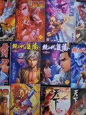 CHINESE Japanese Foreign original version / manga comics Lot Of 26 Anime Jcj30 picture