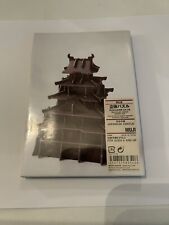 MUJI 3D PUZZLE - JAPANESE CASTLE - RECYCLED PAPER - NEW / SEALED picture