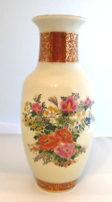 Vintage Satsuma Arnart Floral Vase 8