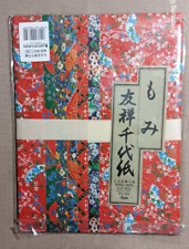 Vintage NOS Sealed Japanese Wrapping Paper Made in Japan picture