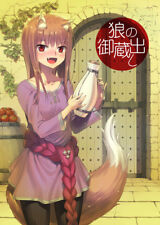 C95 doujinshi ookami to koushinryou spice and wolf illustration koume keito z1 picture