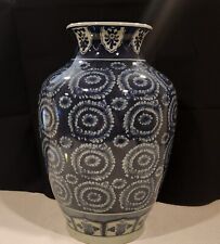 Asian Blue/White Chinoise Porcelain Vase -* Rare* - Vintage picture
