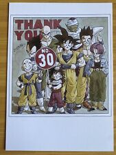 Dragon Ball Akira Toriyama World Exhibition  Limited Art Post Card Shueisha picture